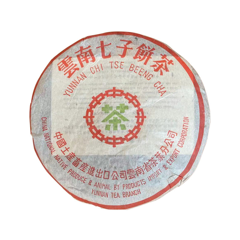 中茶1993年苹果绿7542青饼357g普洱茶生茶陈年老茶昆明纯干仓