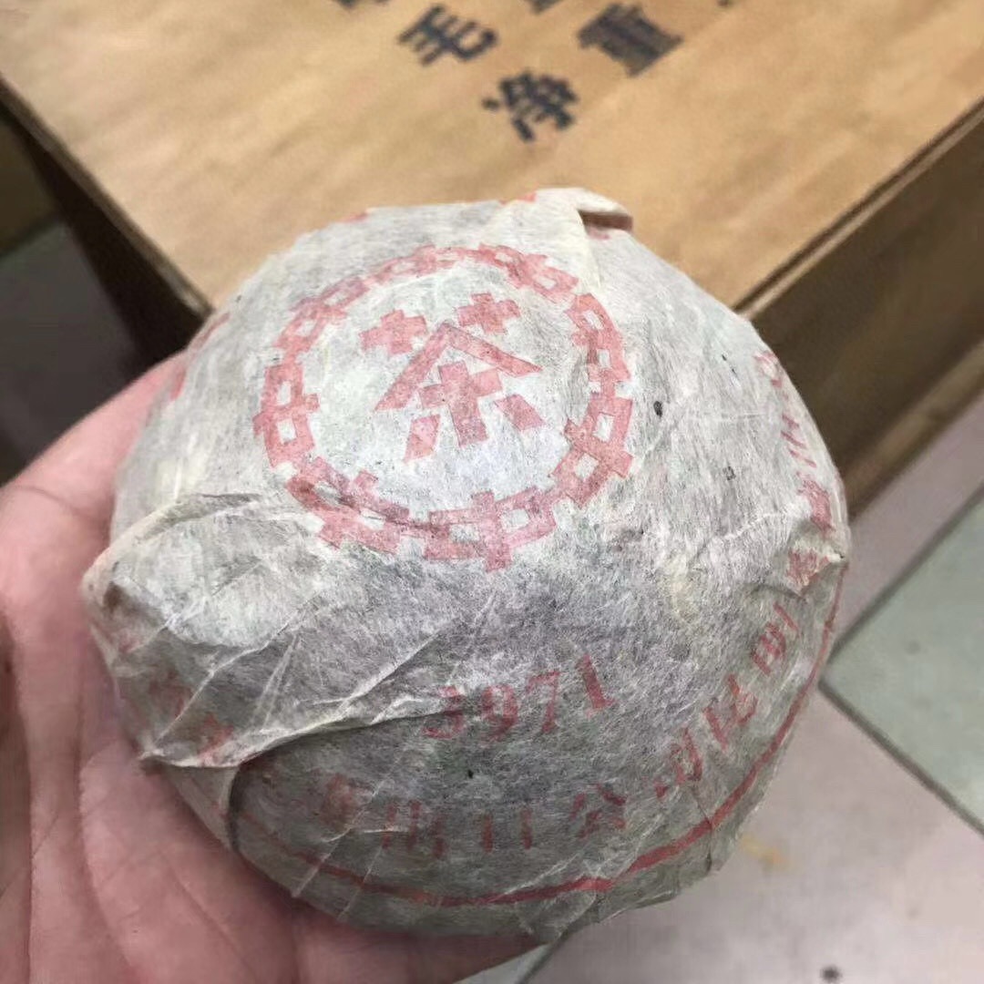 90年代3971熟沱250克/沱普洱茶熟茶口感甜浓昆明纯干仓老茶