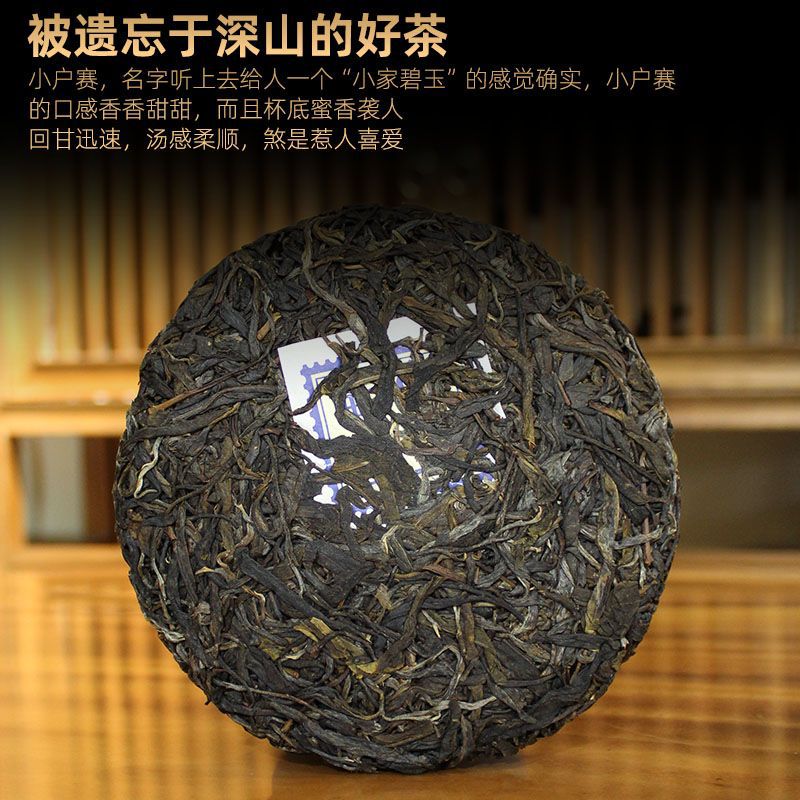 云南勐库普洱茶生茶叶春茶纯料七子饼茶熟普洱熟茶浓香型茶叶批发