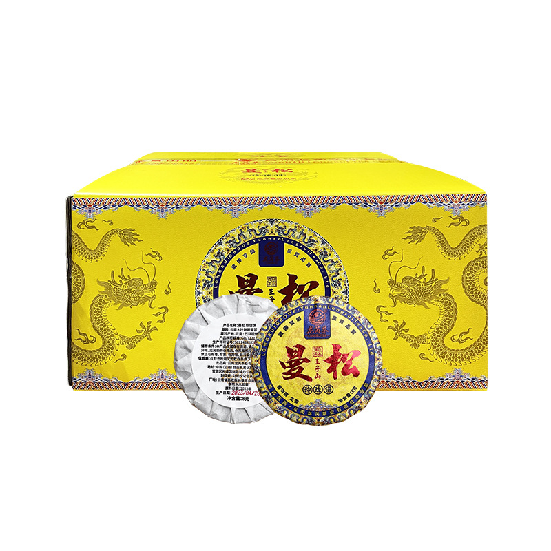 2023年曼松玲珑饼4000克/盒普洱生茶古树纯料王子山春茶醇香头春